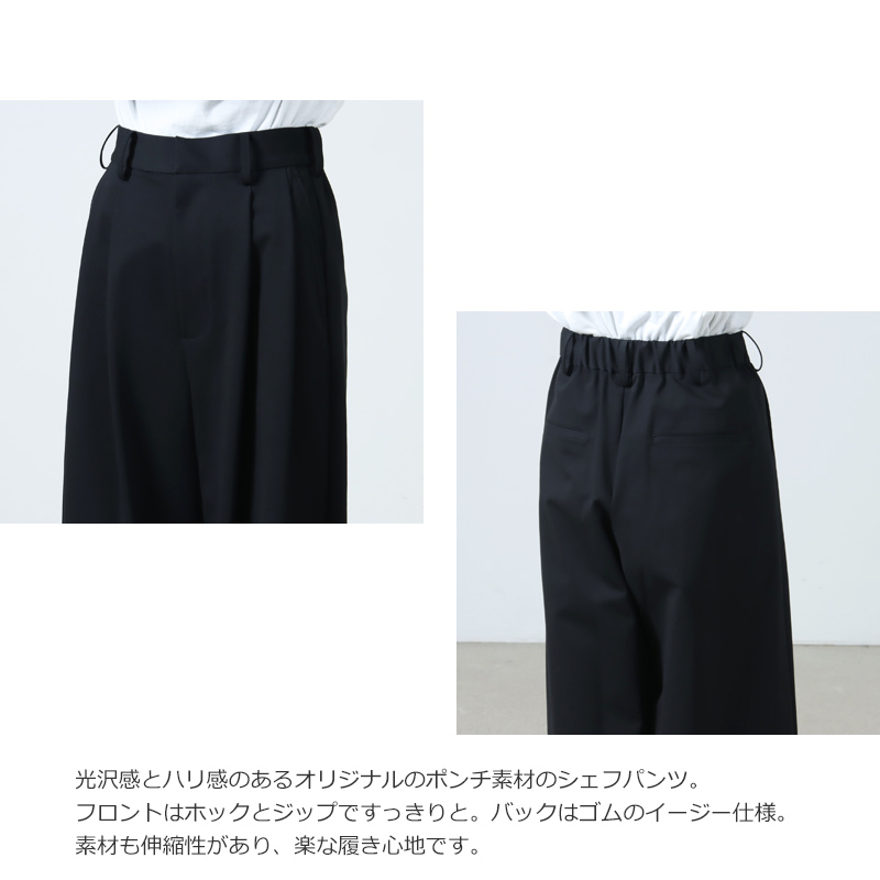 Graphpaper (グラフペーパー) Compact Ponte Two Tuck Wide Pants