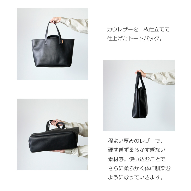 Hender Scheme (エンダースキーマ) leather core tote / レザーコアトート