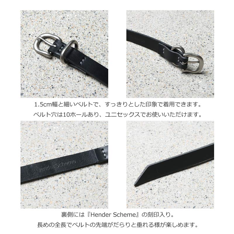 Hender Scheme (エンダースキーマ) tail belt / テールベルト