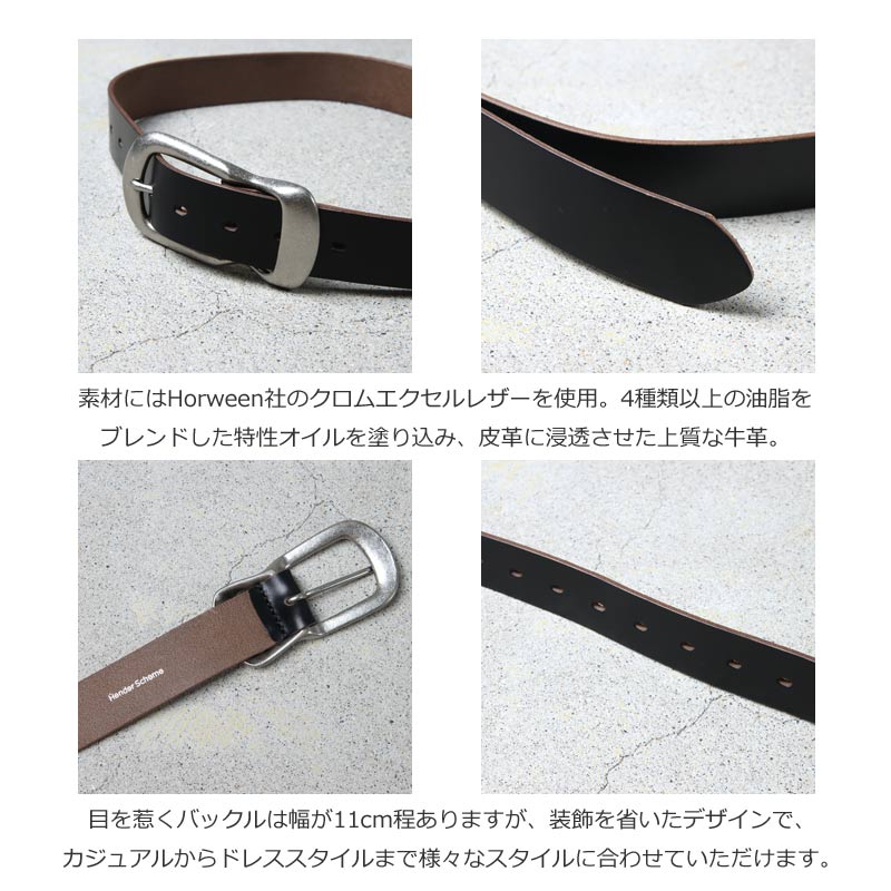 Hender Scheme (エンダースキーマ) Settler's belt 35mm / セトラーズ