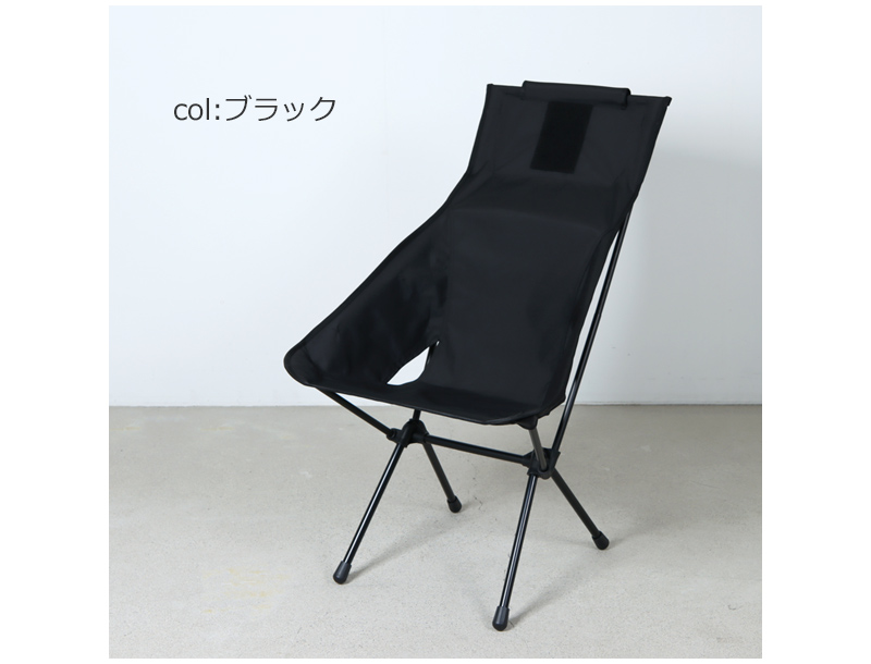 Helinox (ヘリノックス) タクティカルサンセットチェア