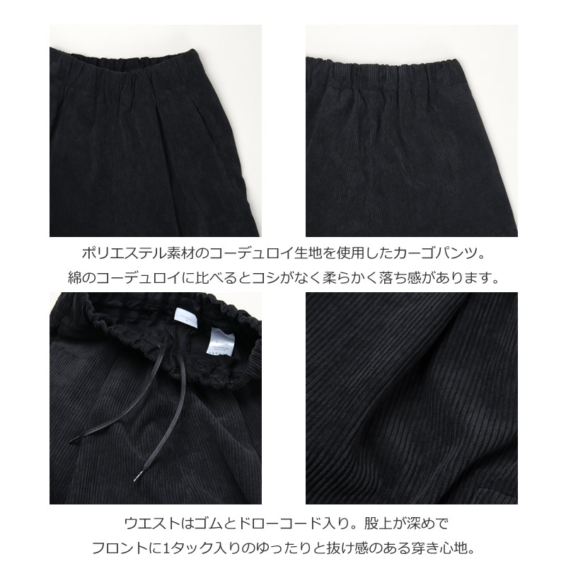 NO CONTROL AIR (ノーコントロールエアー) ポリエステル・コーデュロイ