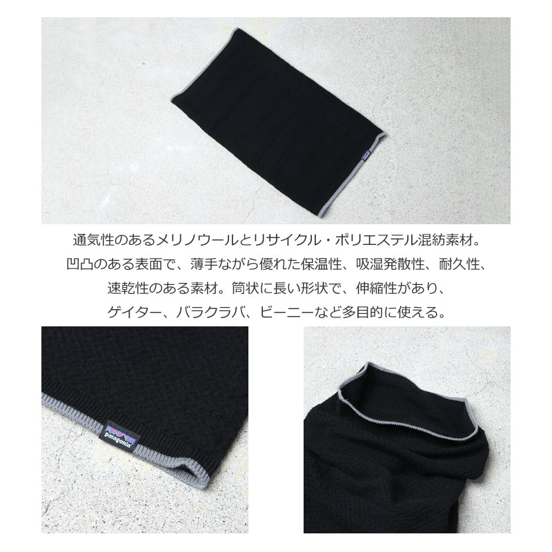 PATAGONIA (パタゴニア) Cap Air Gaiter / キャプリーン・エア・ゲイター