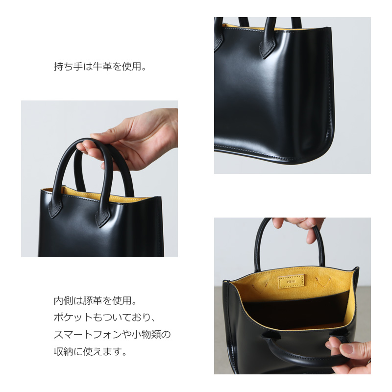 PIENI (ピエニ) KOKO S / ミニトートバッグ