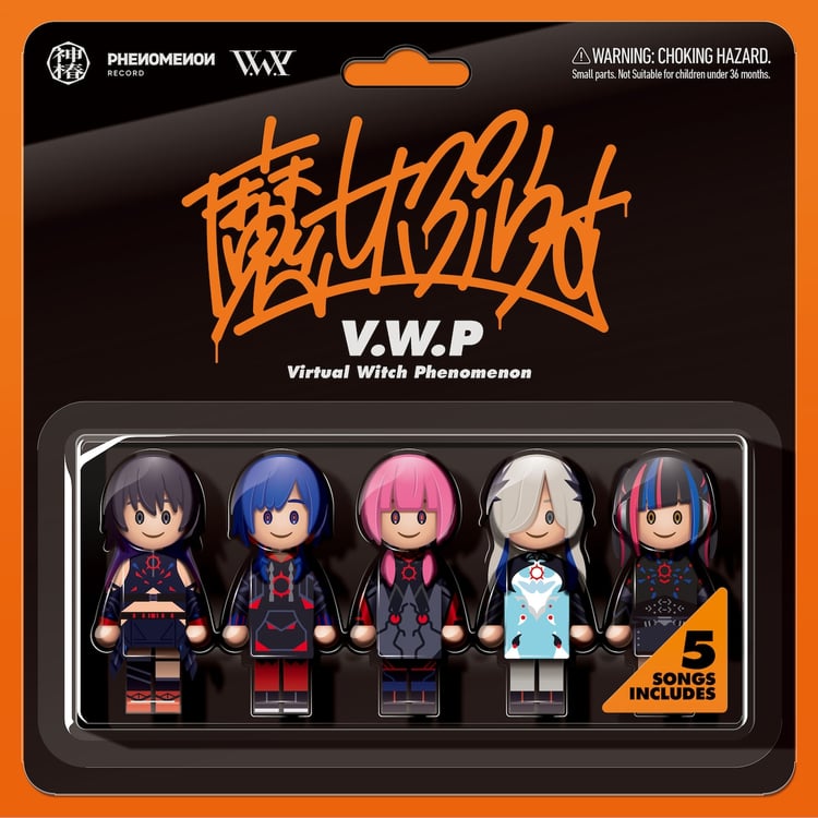 新品未開封 ヰ世界情緒 Anniversary Watch V.W.P V.W.P】Anniversary