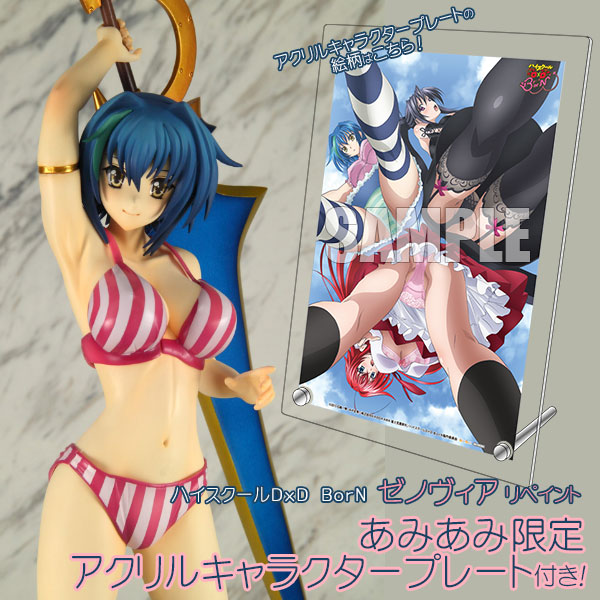 AmiAmi [Character & Hobby Shop] | [AmiAmi Exclusive Bonus] High