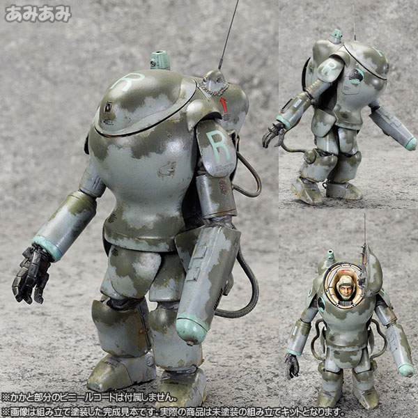 AmiAmi [Character & Hobby Shop] | Maschinen Krieger 1/20 S.A.F.S.