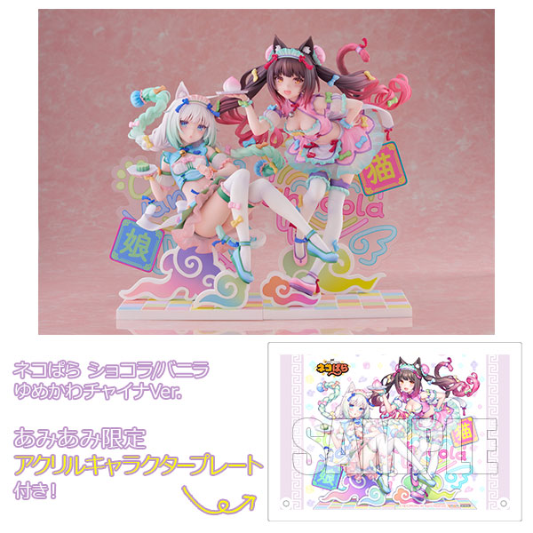 AmiAmi [Character & Hobby Shop] | [AmiAmi Exclusive Bonus