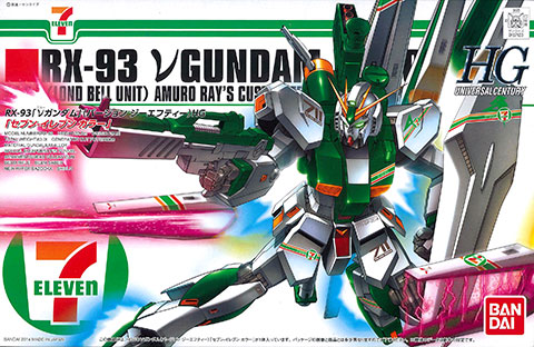 HGUC 1/144 νガンダム Ver.GFT （セブン-イレブンカラー