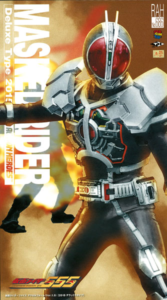 未使用 RAH No.686 仮面ライダー 555 仮面ライダーファイズ 未使用 RAH
