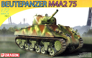 ドラゴンモデル プラモデル 1/72 ドイツ 鹵獲戦車 M4A2 シャーマン