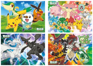 ジグソー ポケットモンスター ベストウイッシュ パズルセット 15/35/54