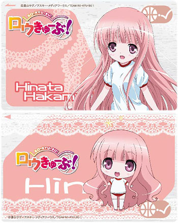 ロウきゅーぶ！】袴田ひなた 缶バッジ ロウきゅーぶ！ 袴田ひなた デカ