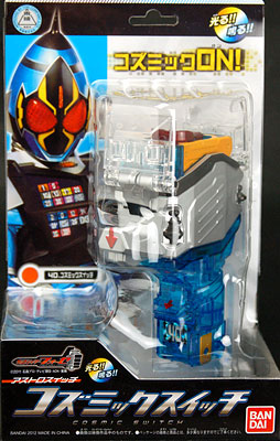 仮面ライダーフォーゼ アストロスイッチセット コズミックスイッチ