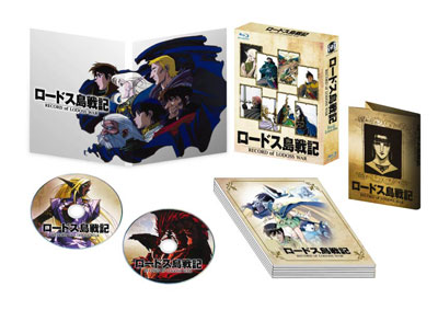ビデオCD ロードス島戦記 全13巻セット ビデオCD ロードス島戦記 全13