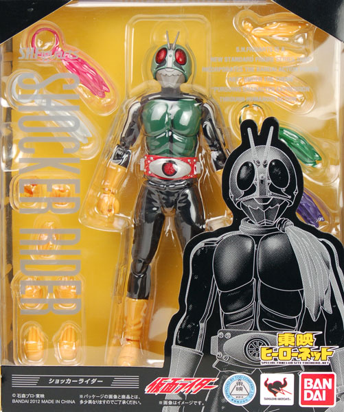 S.H.フィギュアーツ ショッカーライダー （東映ヒーローネット限定）