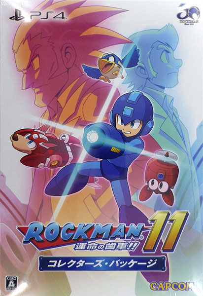 特典】PS4 ロックマン11 運命の歯車！！ コレクターズ・パッケージ