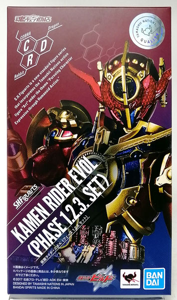 中古】(本体B+/箱B)S.H.Figuarts 仮面ライダーエボル(フェーズ1.2.3