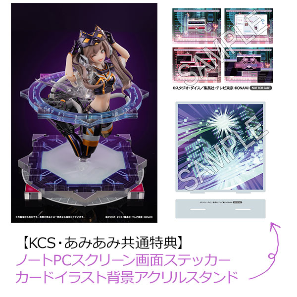 特典】遊戯王カードゲーム モンスターフィギュアコレクション I：P