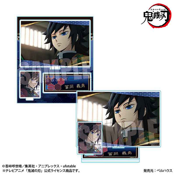 テレビアニメ「鬼滅の刃」柱稽古編 BIGメモリーズアクリルスタンド