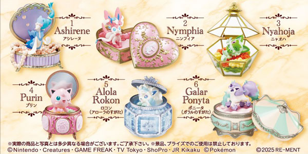 リーメント、「ポケモン」フィギュアシリーズ新作を2025年2月に発売