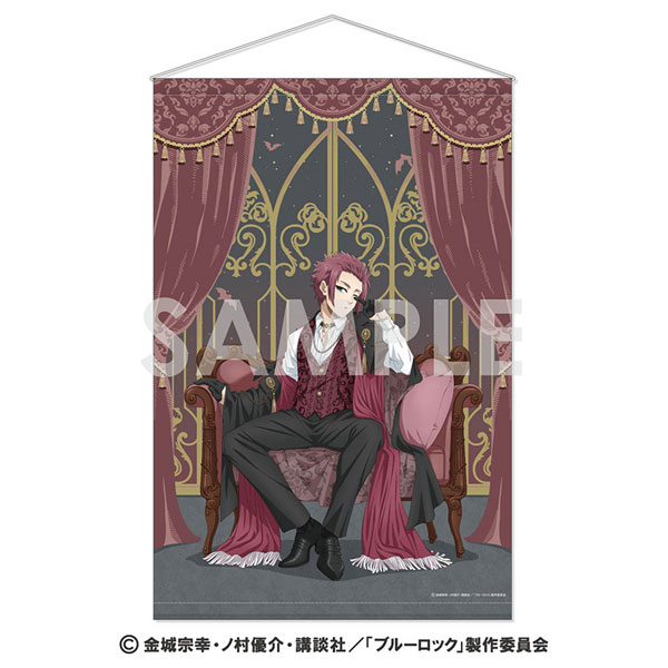 ブルーロック タペストリー～Vampire～ 7.糸師冴[ソル