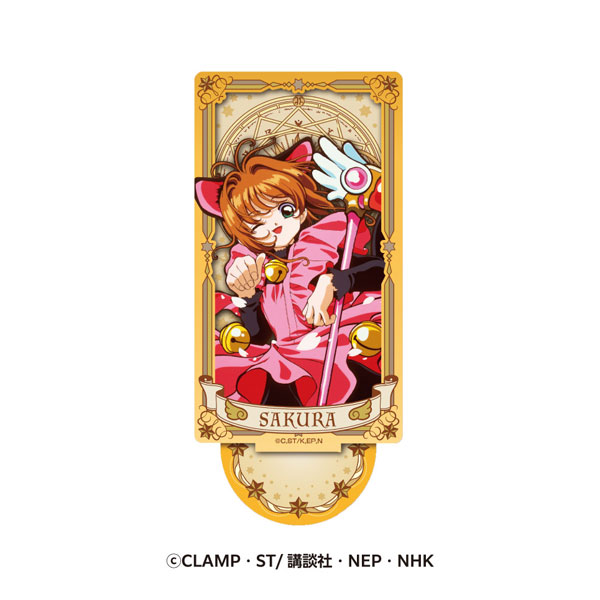 天田印刷 SP18 カードキャプターさくら トレーディングコレクション