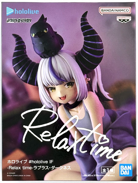 ホロライブ #hololive IF -Relax time-ラプラス・ダークネス (プライズ)