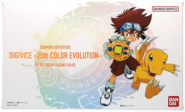 デジモンアドベンチャー デジヴァイス -25th COLOR EVOLUTION- DX