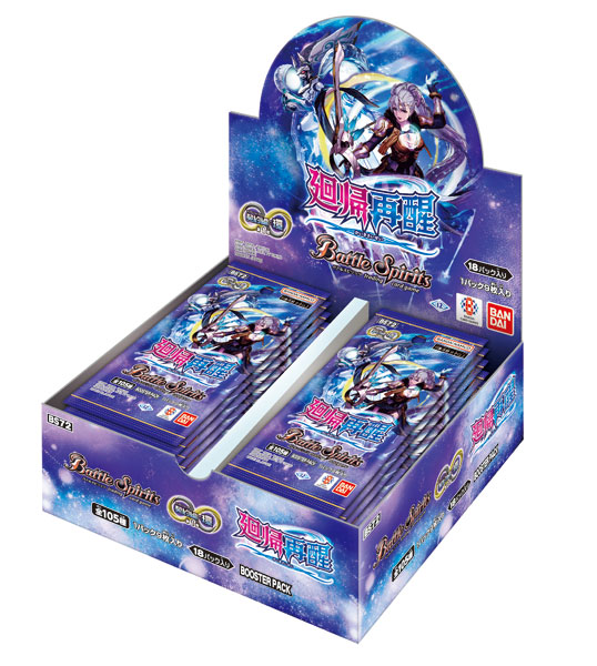バトルスピリッツ 界導 未開封box Amazon.co.jp: バンダイ (BANDAI