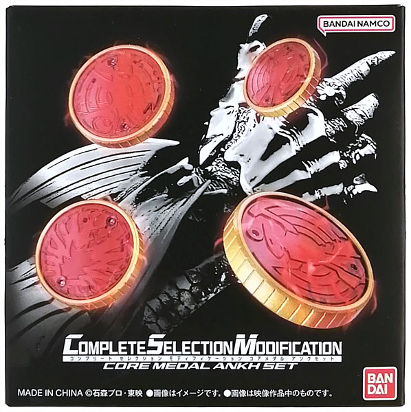 仮面ライダーオーズ アンク コアメダル デッキ スリーブ付き CSM
