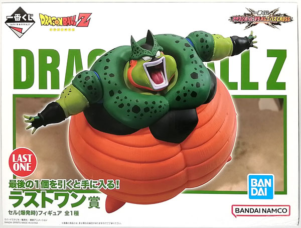 一番くじ ドラゴンボール VSオムニバスCROSS ラストワン賞 セル(爆発時