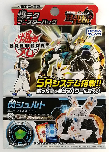 爆丸 爆テク拡張カードパック 第四章 鋼鉄の絆編 1BOX Amazon.co.jp