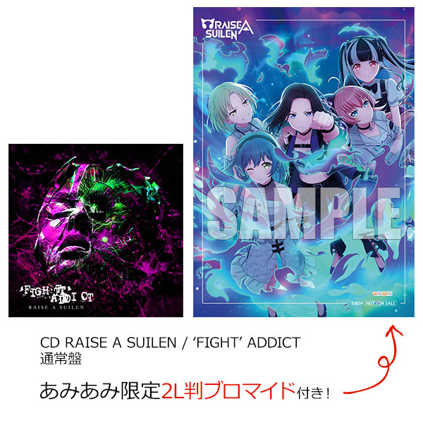 あみあみ限定特典】CD RAISE A SUILEN / 'FIGHT' ADDICT 通常盤
