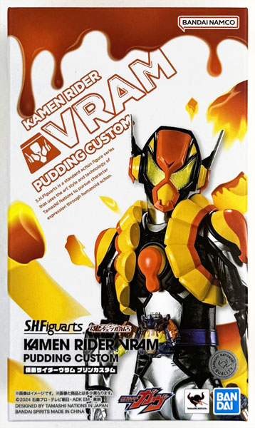 S.H.Figuarts 仮面ライダーガヴ 仮面ライダーヴラム プリンカスタム