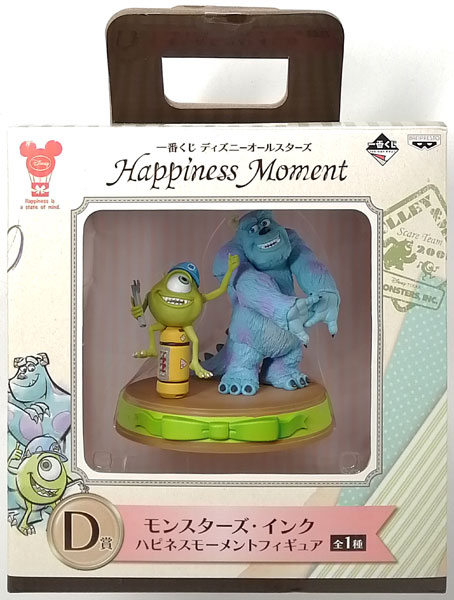 一番くじ ディズニーオールスターズ D賞 モンスターズ・インク