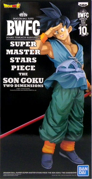 ドラゴンボール超 BWFC 造形天下一武道会3 SUPER MASTER STARS PIECE