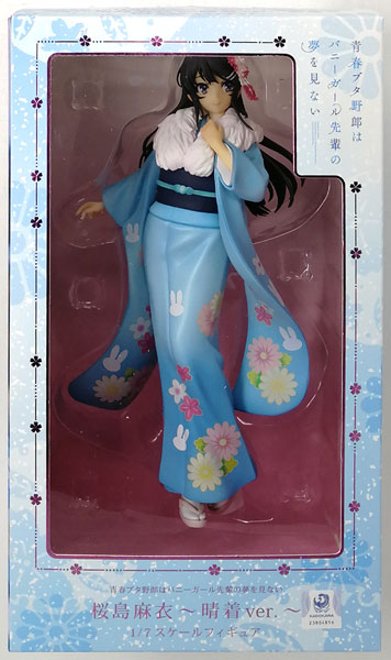青春ブタ野郎はバニーガール先輩の夢を見ない 桜島麻衣 晴着ver. 1/7
