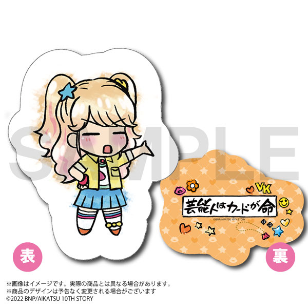 限定販売】『アイカツ！』 アイカツ格言ダイカットクッション 夏樹
