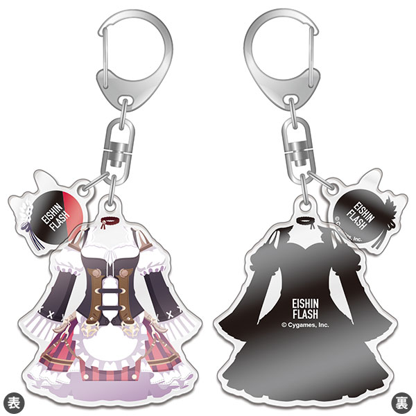 ウマ娘 プリティーダービー 衣装アクリルキーホルダー エイシン
