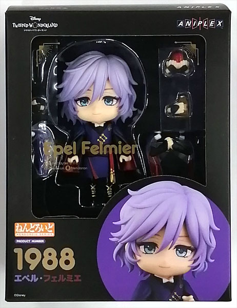 ねんどろいど 箱無し ツイステ エペル・フェルミエ ねんどろいど 箱