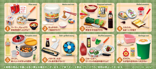 ぷちサンプルシリーズ ほっと幸せ、わが家の味 8個入りBOX（再販