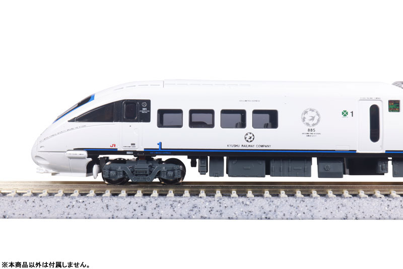 10-1952 885系(2次車)〈アラウンド・ザ・九州〉 6両セット[KATO]【送料