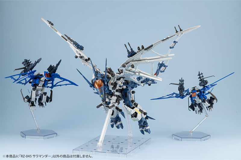 HMM ゾイド RZ-045 サラマンダー 1/72 プラモデル[コトブキヤ]【送料