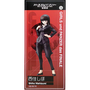 ビキニ・ウォリアーズ ヴァルキリー 限定版 1/7 完成品フィギュア(月刊