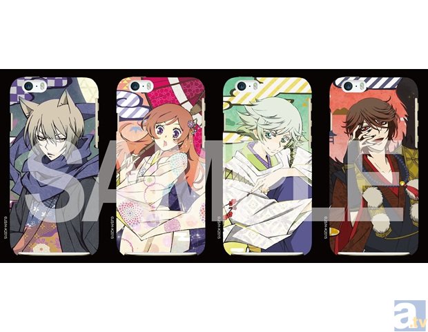 神様はじめました 神はじ 巴衛 ICカードケース 神様はじめました 神