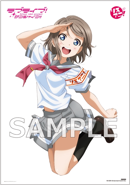 ラブライブ！サンシャイン!!』渡辺曜が、リスアニ！の表紙に登場