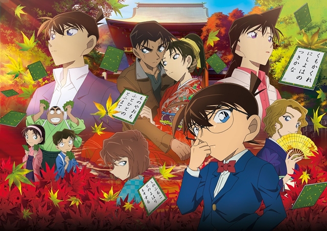 劇場版『名探偵コナン から紅の恋歌』がシリーズ歴代最高興収を記録