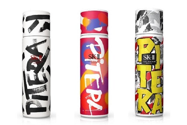 クリスマスコフレ2020】風呂敷付き！ SK-IIの大人気化粧水から限定