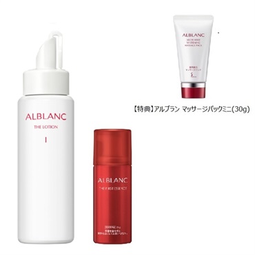 ご予約商品) ALBLANC(アルブラン) ザ ローション(レフィル) ＋ ザ
